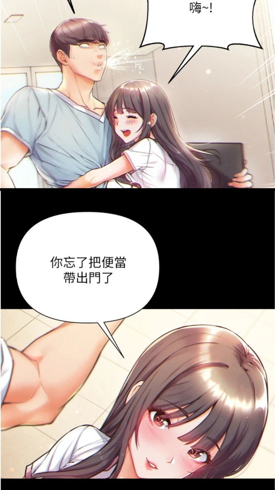 虫虫漫画APP分类截图 - 多类型漫画分类